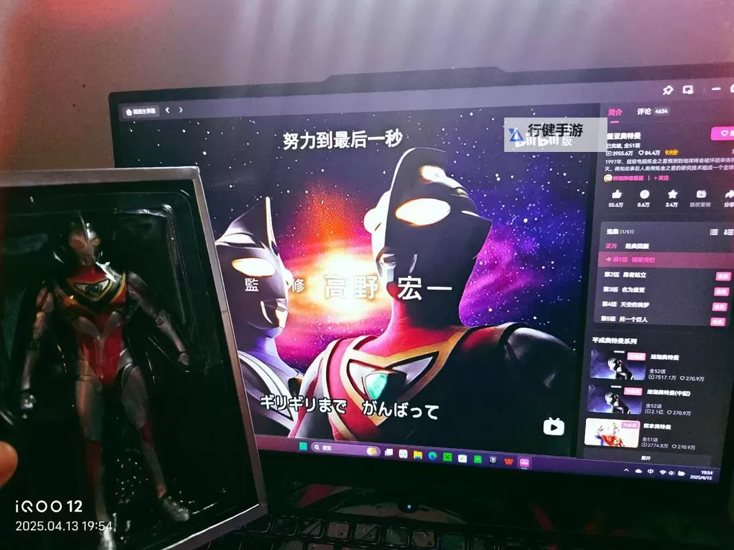 盖亚2200电脑版 电脑玩盖亚2200模拟器下载、安装攻略教程图1