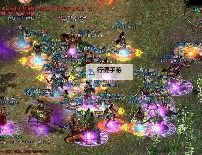 天涯ONLINE2电脑版下载 电脑玩天涯ONLINE2模拟器哪个好？图1