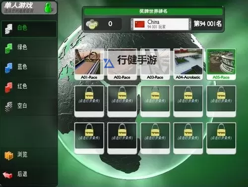 永恒国度挂机软件&双开软件推荐  轻松搞定永恒国度双开和挂机图1