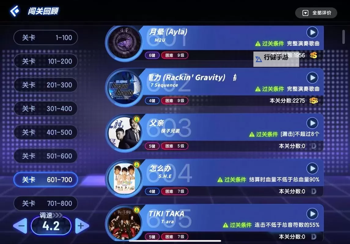 《节奏大师手游》入坑指南 《节奏大师手游》好玩吗图1