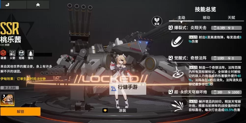 终末阵线伊诺贝塔电脑版 电脑玩终末阵线伊诺贝塔模拟器下载、安装攻略教程图2