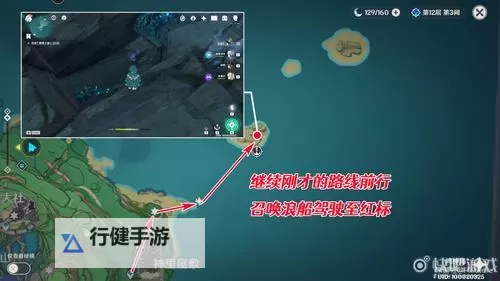 《落神之地》新手攻略：主线剧情通关攻略详解！图1