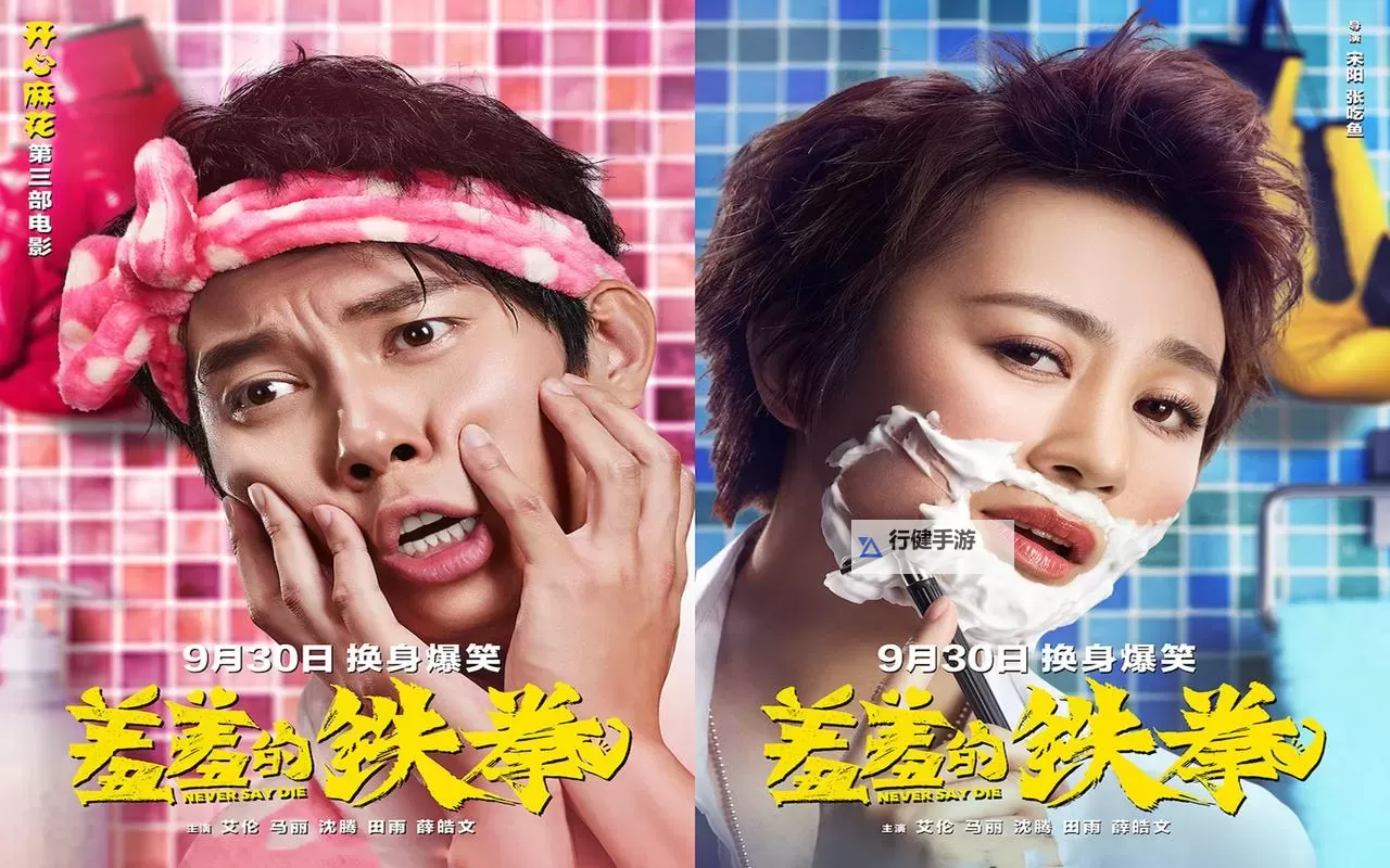 快乐源泉羞羞影视免费观看:畅享无限精彩无需收费图1