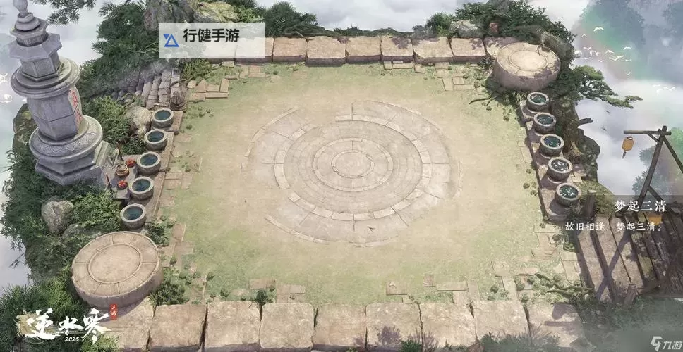 《全职荣耀》玩法介绍：看看这款基于俱乐部经营和养成的足球手游有哪些玩法！图1