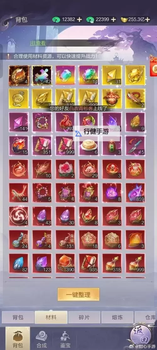 仙缘剑双开挂机软件盘点 2021最新免费仙缘剑双开挂机神器推荐图1