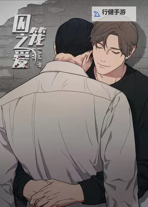 歪歪漫画网页进入秋蝉：精彩剧情一触即发图1