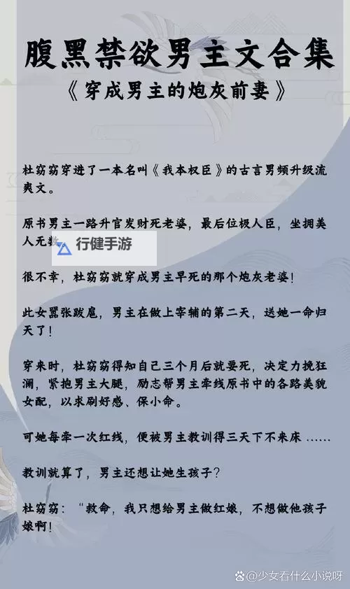 《欲医天下》全文阅读:精彩纷呈的古代医学江湖故事图1