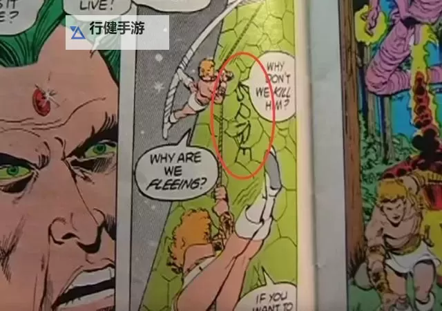 《侠客风云传》彩蛋介绍 洛阳茶馆彩蛋介绍图1