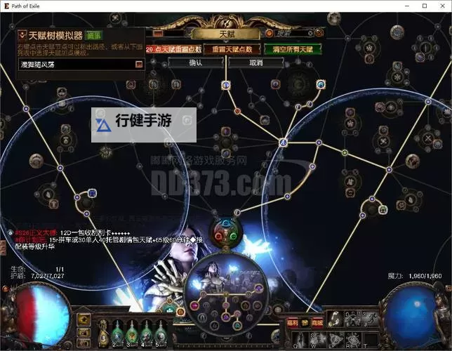 《地狱潜者2》难度9虫星球打法攻略 难度9虫星球怎么打图1