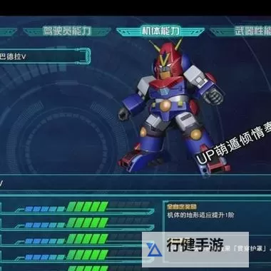 第三次超级机器人大战Z天狱篇 分支任务流程攻略 分支任务奖励及隐藏要素一览图1