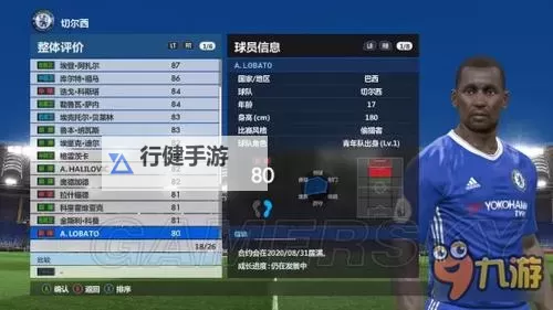 《实况足球2017(PES2017)》精彩进球集锦 鲁尼世界波图1