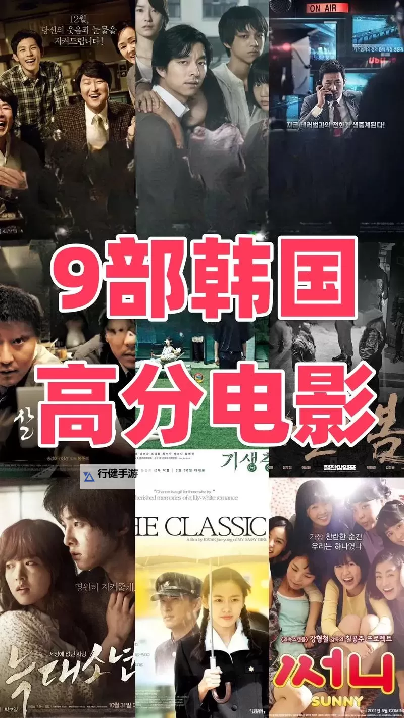 最新推荐：最近新免费韩国日本电影高清在线观看攻略图1