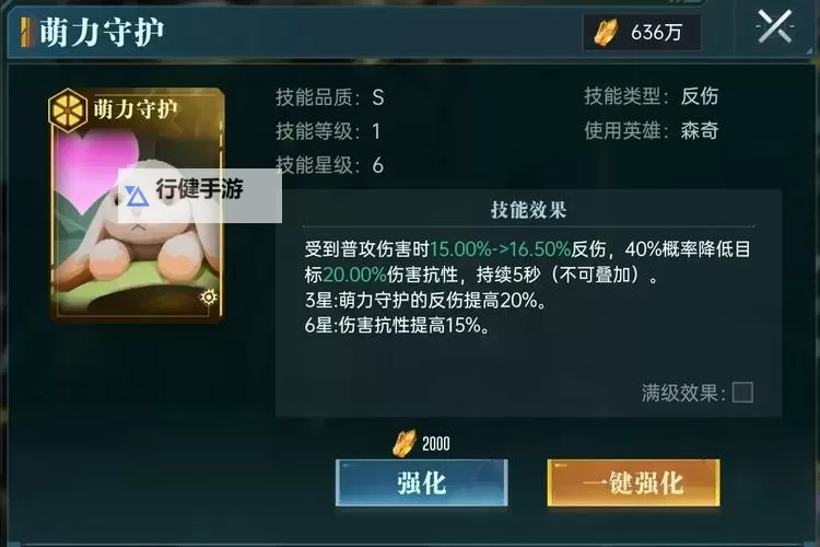 《凌云记》萌新玩家新区开荒攻略(新服7日详解)图1