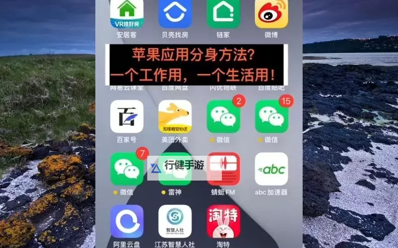 怎么双开大唐皇帝? 大唐皇帝双开挂机图文全攻略图1