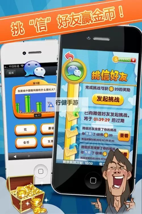 《未来农场：优质JY灌溉系统游戏小说的奇幻冒险》图1