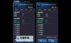 有没有游龙传说双开软件推荐 深度解答如何双开游龙传说