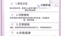 【指南】怎么自我安抚小花园，让心灵重获平静与宁静