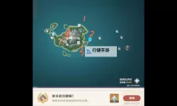 《原神》壶中境隐藏宝箱位置分享