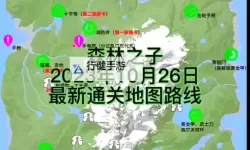 《森林之子》存档替换教程 怎么替换存档