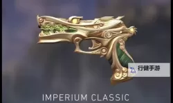 《无畏契约（瓦罗兰特）》黑市渐变蝴蝶刀评测