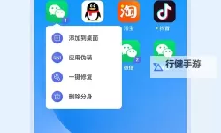 将灵说怎么双开、多开？将灵说双开助手工具下载安装教程