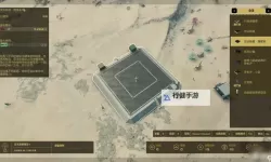 《星空》哨站建设与资源开采、运输全攻略