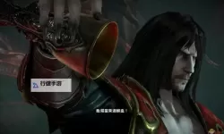 恶魔城:暗影之王2 佐贝克大骷髅的打法