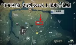 《鸣潮》红名怪物全点位演示