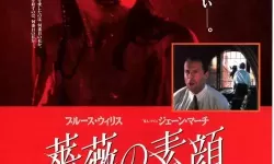 夜色影视免费在线观看：畅享高清影视盛宴