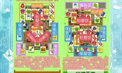 《羊了个羊》8月30日通关攻略