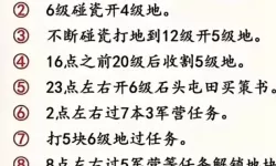 乱弹三国志双开挂机软件推荐  怎么双开乱弹三国志详细图文教程