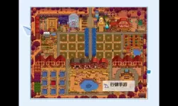 《星露谷物语》1.6草原农场布局介绍