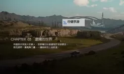 《最终幻想15（FF15）》召唤兽出现条件一览