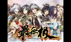 探索最无极官网：尽享极致娱乐体验的最佳入口