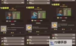 《潜水员戴夫》料理升级所需材料数计算