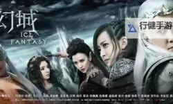 傲世九重天挂机软件&双开软件推荐  轻松搞定傲世九重天双开和挂机