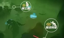 《遗迹2》快速刷拟像教程 怎么快速刷拟像