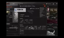 美国末日 绝地模式BUG刷道具方法