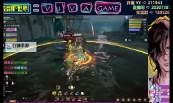 《塔瑞斯世界》鱼人国王详细打法教学