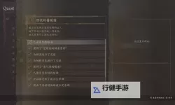 《龙之信条2》一修大师修改器使用说明