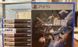 《星刃(剑星)》预购及豪华版奖励一览 豪华版奖励有什么