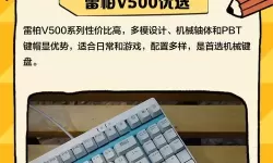 天天爱扫雷双开软件推荐 全程免费福利来袭