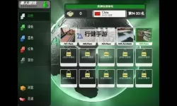 永恒国度挂机软件&双开软件推荐  轻松搞定永恒国度双开和挂机