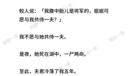 最爽的乱系列小说全集：畅享极致快感的荣耀之旅