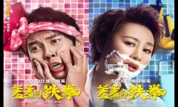 快乐源泉羞羞影视免费观看：畅享无限精彩无需收费