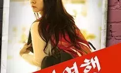 探索免费高清观看体验：日韩精品中文字幕免费推荐