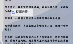 《欲医天下》全文阅读：精彩纷呈的古代医学江湖故事