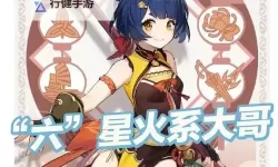 《原神》香菱平民向圣遗物推荐 香菱圣遗物怎么搭配