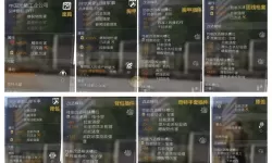 《全境封锁2》90CD电工配装指南 90CD电工怎么配装