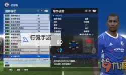《实况足球2017（PES2017）》精彩进球集锦 鲁尼世界波
